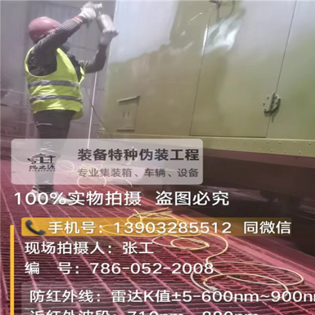 彭水外墙迷彩漆是专为户外墙体设计