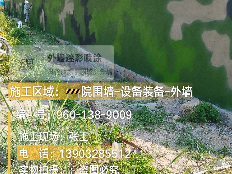 彭水 外墙迷彩漆冬季施工特殊注意事项